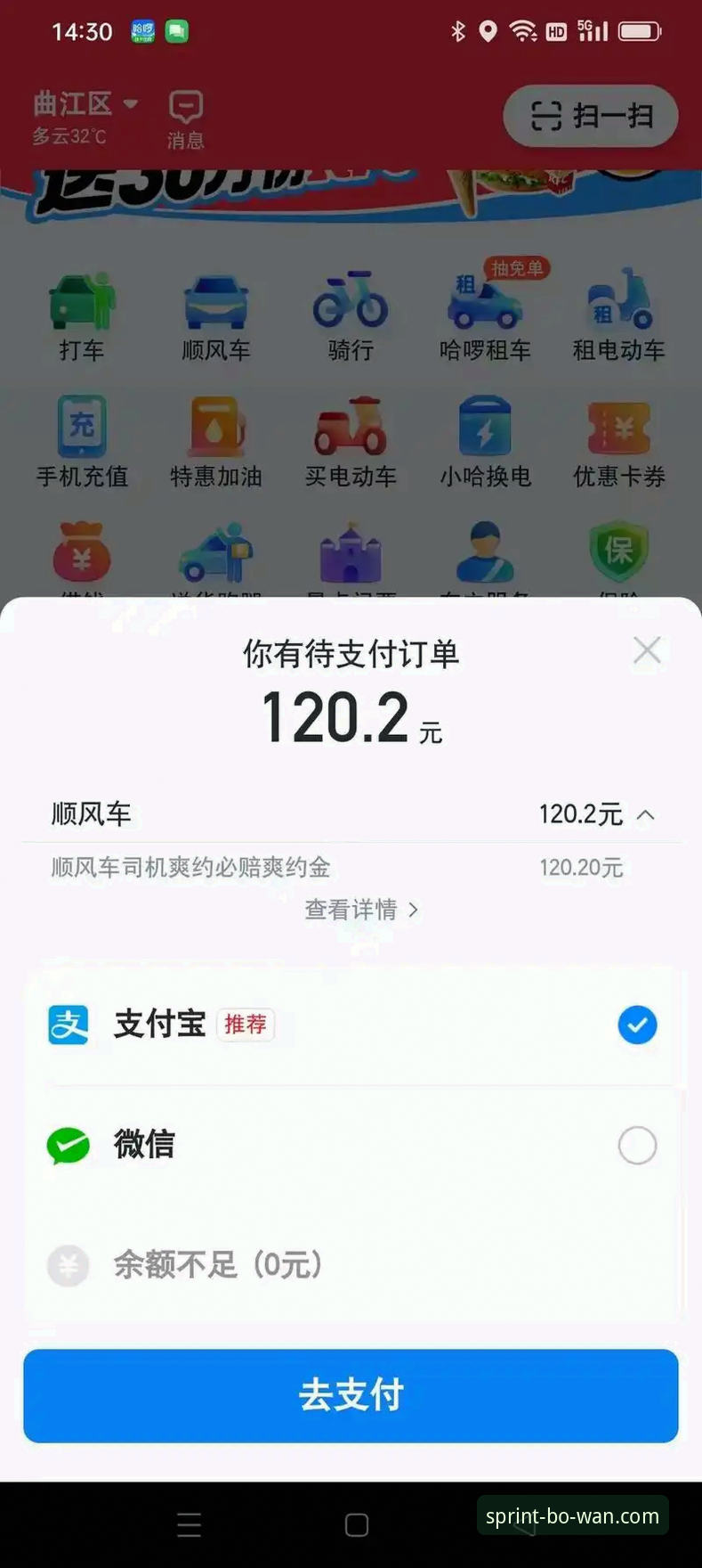 博万体育官网新手指南：从注册到提现的完整攻略